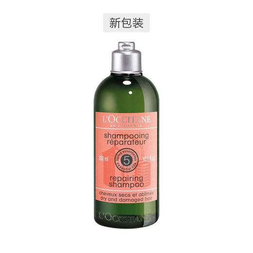 L'OCCITANE 欧舒丹 修护光泽洗发水 300ML 法国 商品图0