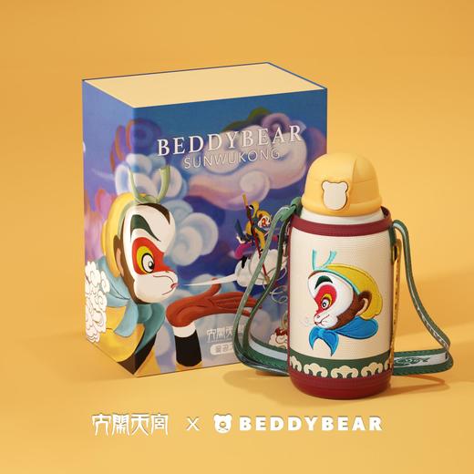 BEDDYBEAR杯具熊 大闹天宫孙悟空联名系列儿童杯保温杯吸管卡通 商品图3