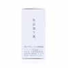 HABA 美白 鲨烷油 白油精油脸部保湿 日本 商品缩略图2