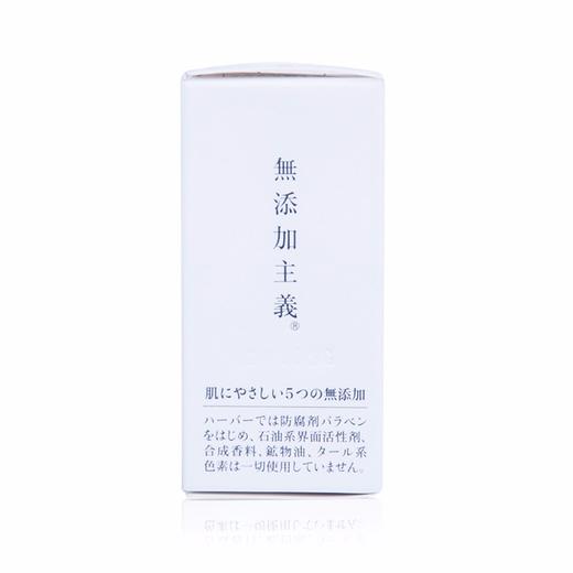 HABA 美白 鲨烷油 白油精油脸部保湿 日本 商品图2