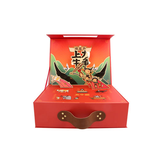 【力争上牛】空厨年货礼盒（坚果、零食等）（包邮） 商品图1