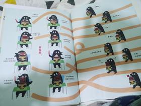 《一古拉的岔路口冒险》：就像在自助餐厅选餐一样激动，像过家家一样好玩