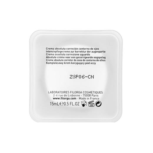 FILORGA菲洛嘉 TIME-FILLER 逆时光眼霜 15ML 法国 商品图2