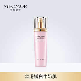 梦幻美肌多效乳（100ml/瓶）