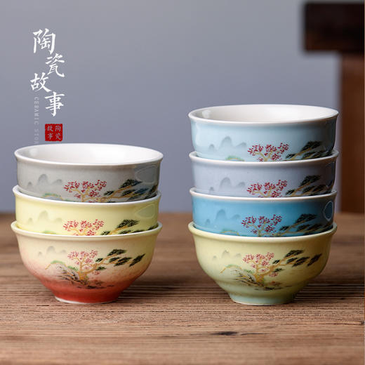 茶杯-陶瓷品茗杯-个人专用景德镇主人杯 日式功夫茶杯 商品图0