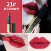 YSL圣罗兰 细管口红哑光雾面唇膏 小金条 21# 法国 商品缩略图0
