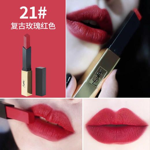 YSL圣罗兰 细管口红哑光雾面唇膏 小金条 21# 法国 商品图0