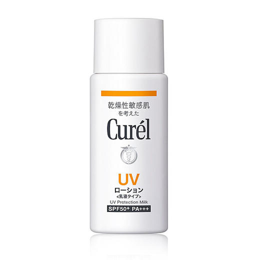 Curel珂润 防晒精华乳 60ml SPF50+ PA+++ 日本 商品图2