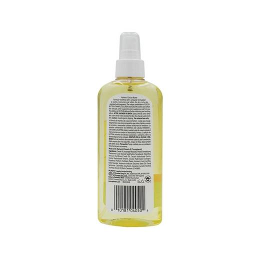 PALMERS 帕玛氏 可可脂去妊娠纹修复按摩油 150ml 美国 商品图1