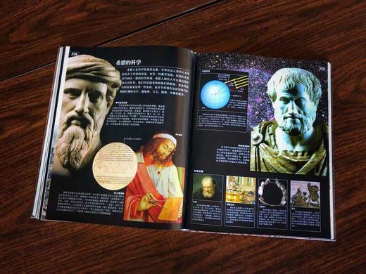 DK探索百科:文明(精装收藏版) 儿童科普百科书dk中文百科人类历史文明大百科古罗马木乃伊 商品图6