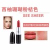 MAC魅可 子弹头口红唇膏  3G SEE SHEER 美国 商品缩略图3