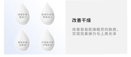 ALBION奥尔滨 EXAGE WHITE清新焕白渗透乳 I号 清爽型 200G 日本 商品图4