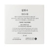 Sulwhasoo雪花秀 活颜菁萃面霜 韩国 商品缩略图3