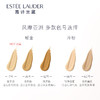 ESTEE LAUDER 雅诗兰黛 DW 持久粉底液 30ML  2C0 #62 美国 商品缩略图1