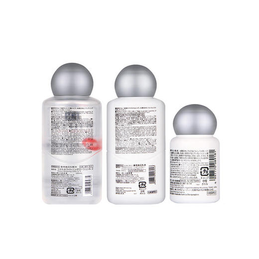 DAISO大创 ER素亮白淡斑补水三件套 日本 商品图1