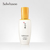 Sulwhasoo雪花秀 润致焕活肌底精华露 90ML 韩国 商品缩略图0