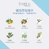 Freeplus芙丽芳丝 净润氨基酸洗面奶  100g 日本 商品缩略图4