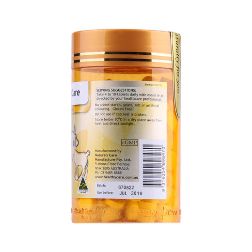 HealthyCare 羊奶片补钙咀嚼片300粒 香草味 澳大利亚 商品图2