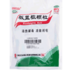 KJ 白云山 板蓝根颗粒 10g*20袋清热解毒咽喉肿痛感冒药冲剂风热流感清火药 商品缩略图1