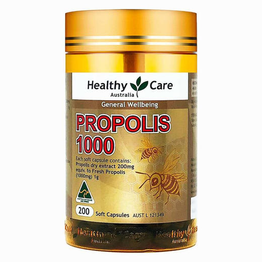 HealthyCare 天然蜂胶胶囊1000mg 200粒 包装随机 澳大利亚 商品图1