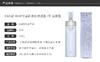 ALBION奥尔滨 EXAGE WHITE清新焕白渗透乳 I号 清爽型 200G 日本 商品缩略图1