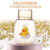 B.Duck双柄PPSU梅花冷水杯350ML 商品缩略图2
