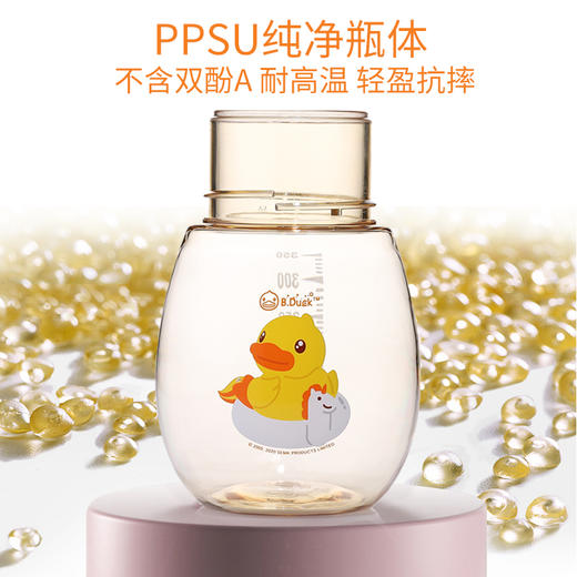 B.Duck双柄PPSU梅花冷水杯350ML 商品图2