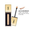 YSL圣罗兰 哑光羽毛粉底液  方管 BR20 25ML 法国 商品缩略图0