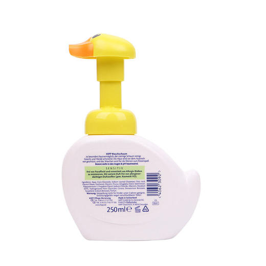 Hipp喜宝 小黄鸭免敏无泪洗手洗脸液 250ml 德国 商品图1