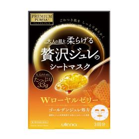 Utena 佑天兰黄金果冻面膜 3片 日本