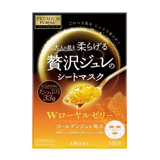 Utena 佑天兰黄金果冻面膜 3片 日本 商品图0
