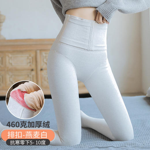 【加大码三排扣产后塑形提臀高腰收腹打底裤】女加绒加厚一体压力裤秋冬大码 商品图3