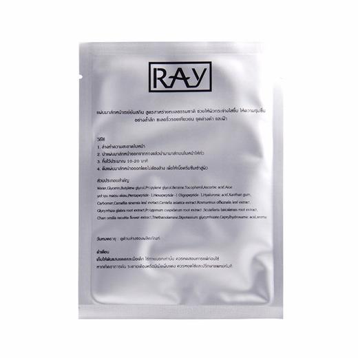  泰国 RAY 银色补水保湿蚕丝面膜 10片 商品图2