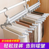 【多功能裤夹】裤架折叠居家日用衣柜伸缩多层衣架挂收纳挂架 商品缩略图0