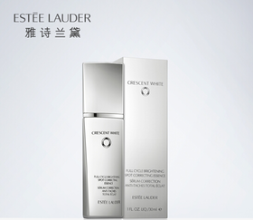 美国 ESTEE LAUDER 雅诗兰黛 晶透沁白淡斑精华露 30ml