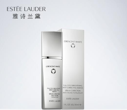美国 ESTEE LAUDER 雅诗兰黛 晶透沁白淡斑精华露 30ml 商品图0