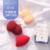 Keal28 美妆蛋 葫芦形 水滴形 斜切 化妆蛋 粉底眼影 韩国 商品缩略图7