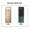 HR赫莲娜 绿宝瓶悦活新生精华液  75ML 法国 商品缩略图3