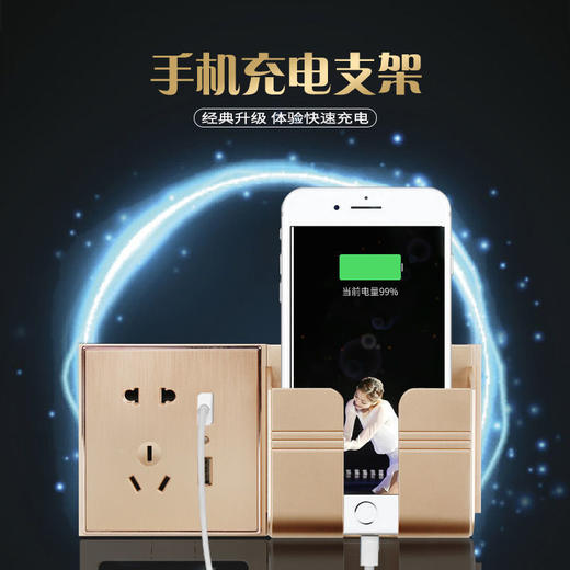 【粘贴式手机支架*4个装】创意墙壁挂置物架懒人床头手机支架数码配件 商品图4