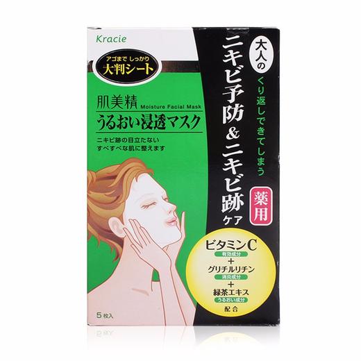 Kanebo嘉娜宝肌美精面膜 普绿 4片装 日本 商品图1