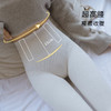 【塑形产后压力高腰收腹打底裤】加大码女外穿秋冬加厚加绒棉一体保暖连裤袜 商品缩略图11