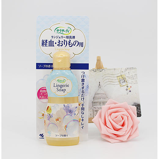 小林制药女性内衣清洗剂 商品图1