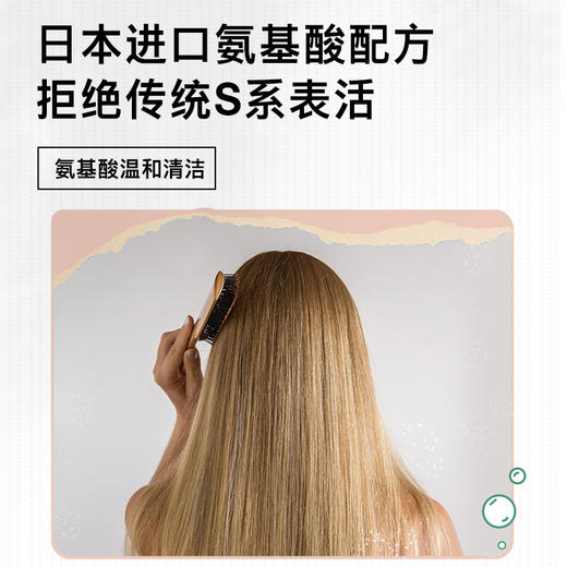 摇滚动物园 丰盈净澈 绿瓶 洗发水 260ml 张予曦推荐 商品图3