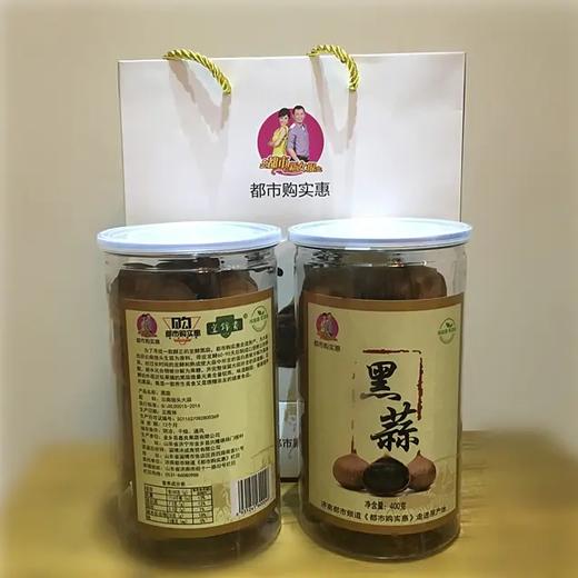 云南独头黑蒜 杀菌更好的养生瑰宝 新年三罐超级拼团 商品图3