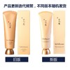 韩国 Sulwhasoo雪花秀 雨润夜间修复面膜 120ml 商品缩略图4