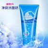 瑷微丹洗面奶120g 日本 商品缩略图2