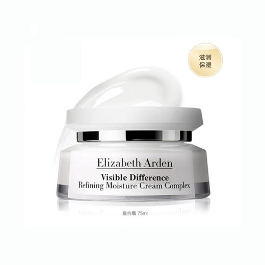 ElizabethArden 伊丽莎白雅顿 21天显效复合活肤霜 75ml 美国 商品图1