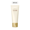 ELIXIR 资生堂怡丽丝尔洗面奶1#清爽型 145g 日本 商品缩略图0