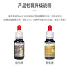 HealthyCare 蜂胶滴剂 25ml 口腔溃疡 包装随机 澳大利亚 商品缩略图5