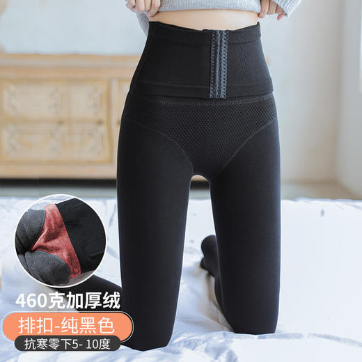 【加大码三排扣产后塑形提臀高腰收腹打底裤】女加绒加厚一体压力裤秋冬大码 商品图8